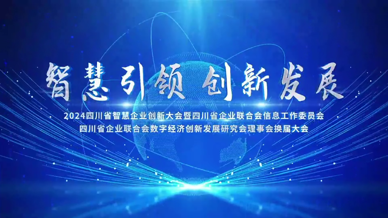2024Ĵʡǻҵ´